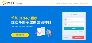 银豹收银反应慢怎么办？系统优化与数据库清理指南