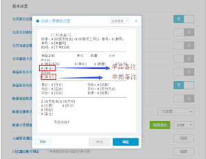 银豹收银打印不出小票？打印机连接与驱动问题解决方法？