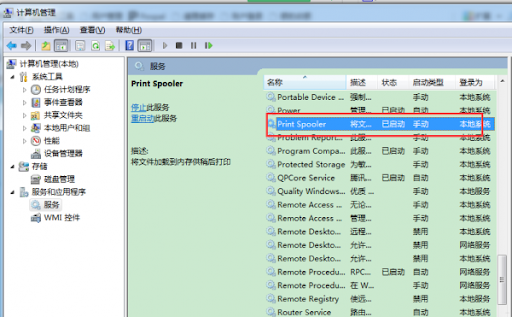 银豹收银离线模式无法使用？本地数据包与网络权限检查