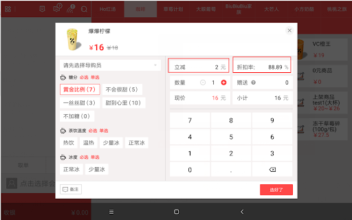 银豹收银退款失败？订单状态与支付通道对账处理方法