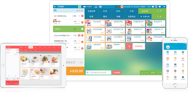银豹收银怎么解除员工绑定？