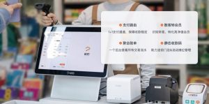 银豹收银门店调拨怎么操作？？