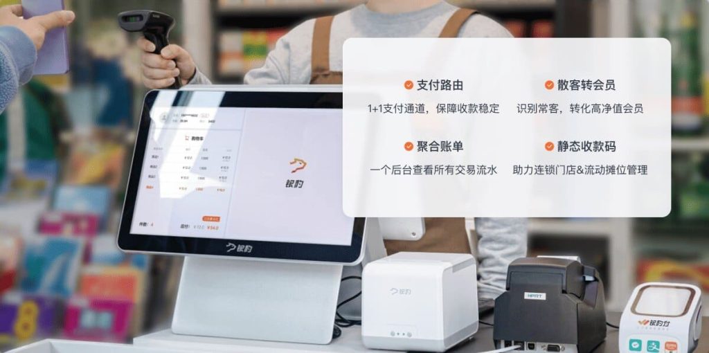 银豹收银采购入库不成功怎么办?