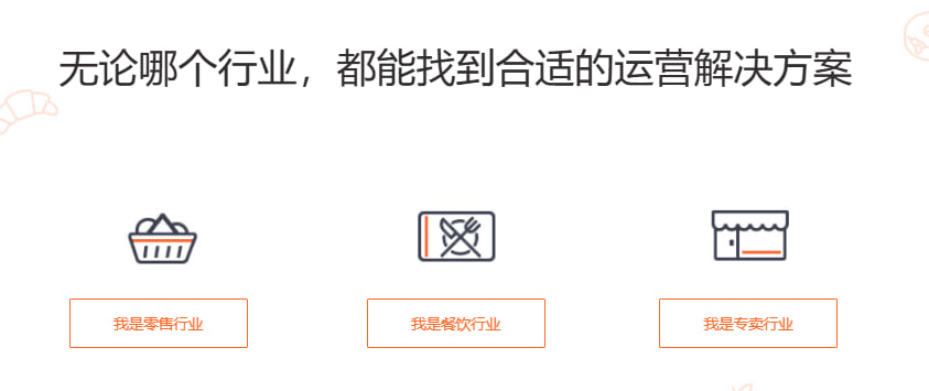 银豹收银后台收银规则在哪里设置？——完整配置指南